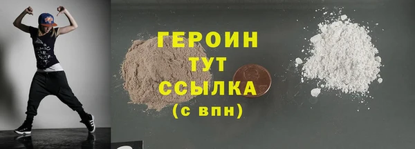 COCAINE Володарск