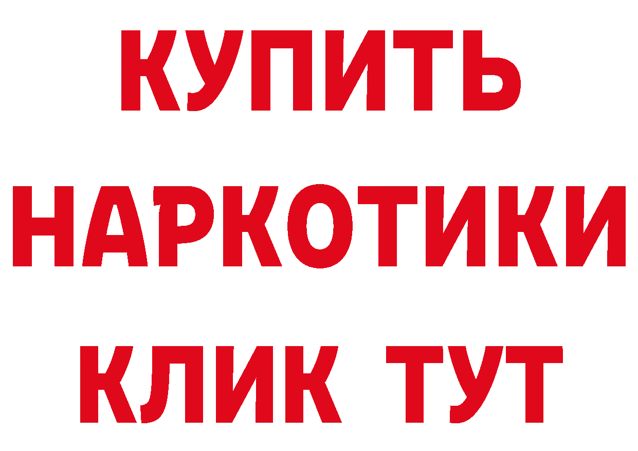 APVP СК КРИС онион площадка MEGA Красноперекопск